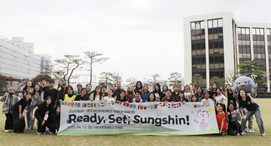 ſ, л K-üȸ Ready, Set; Sungshin! 